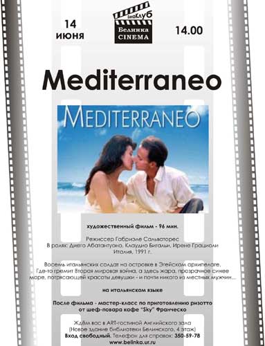  "Mediterraneo"