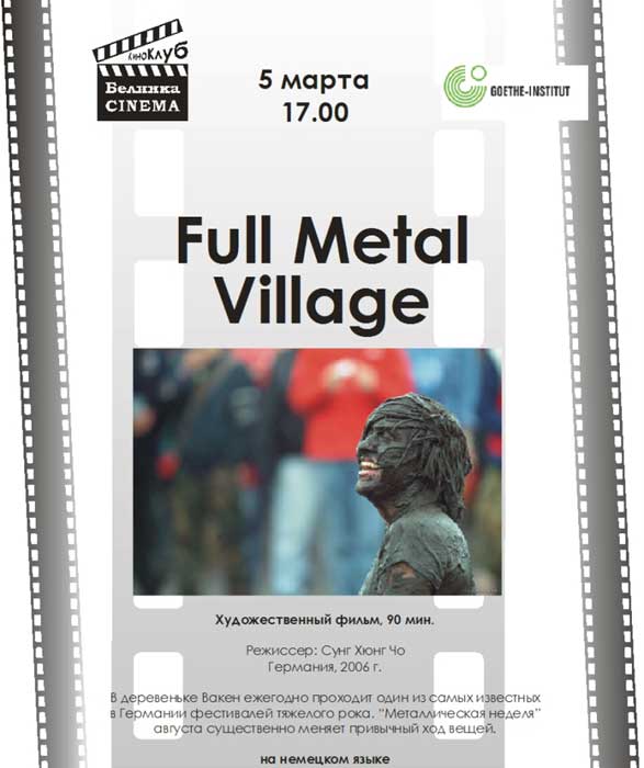  "Full Metal Village"