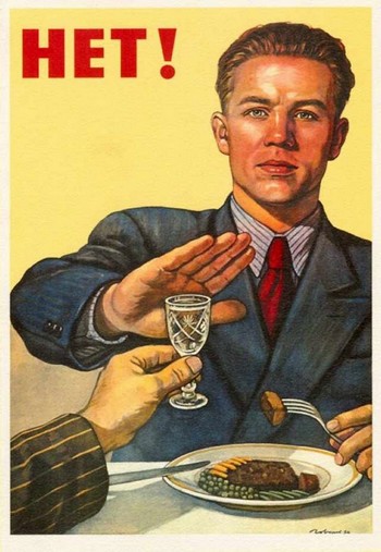 Советский антиалкогольный плакат