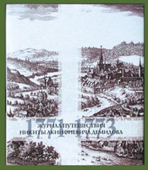     . 1771-1773 ()