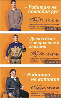 Реферат: Реклама в СМИ. Нравственные проблемы российской рекламы