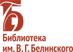 логотип Белинки