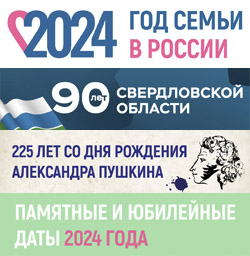  2024