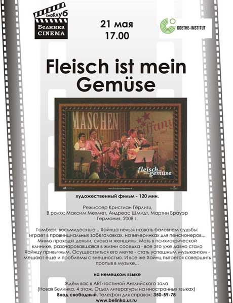 ����� "Fleisch ist mein Gemuse"