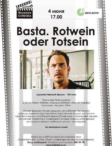 ����� "Basta. Rotwein oder Totsein"