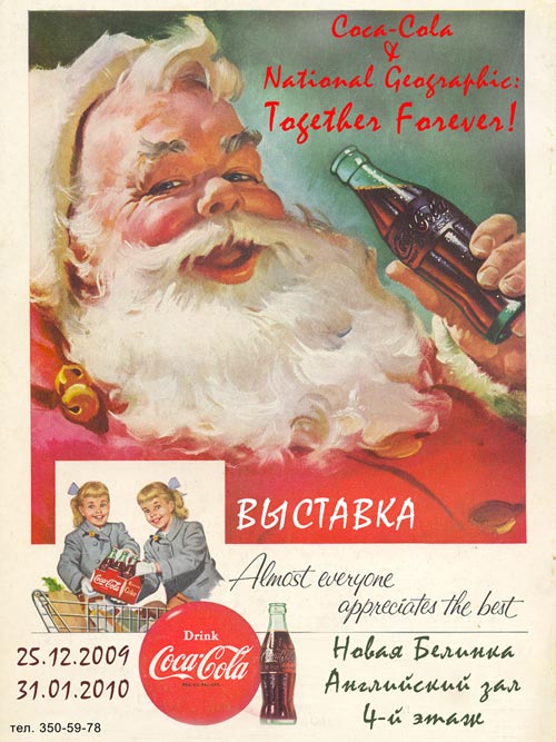 �������� �Coca-Cola� & �National Geographic� Together Forever!