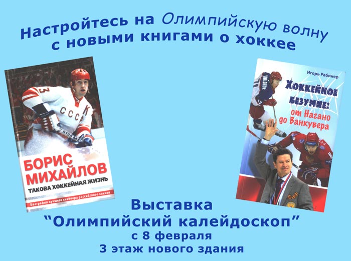 �������� "����������� �����������"