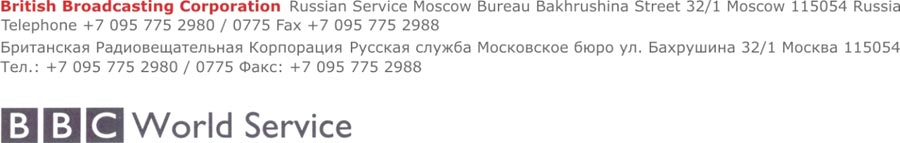 BBC (����, ��������)