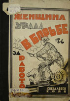 "������� ����� � ������ � �� �������"