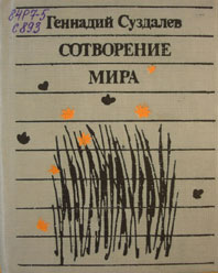 "���������� ����"