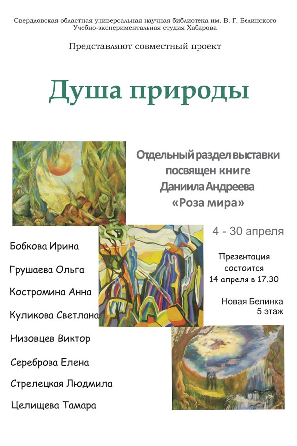 �������� "���� �������" - �����