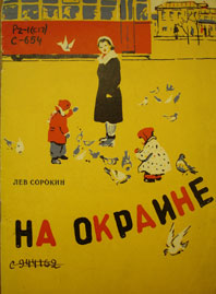 "�� �������"