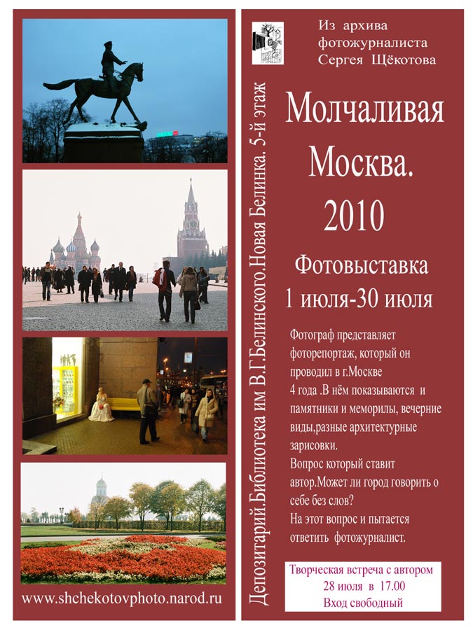 ����� �������� "���������� ������"