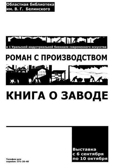 �������� "����� � �������������"