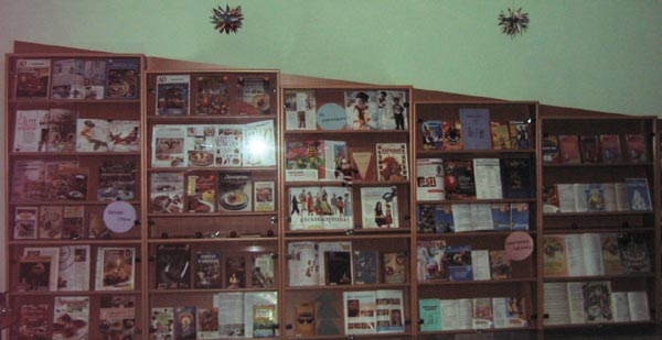 �������� "������� ���������"