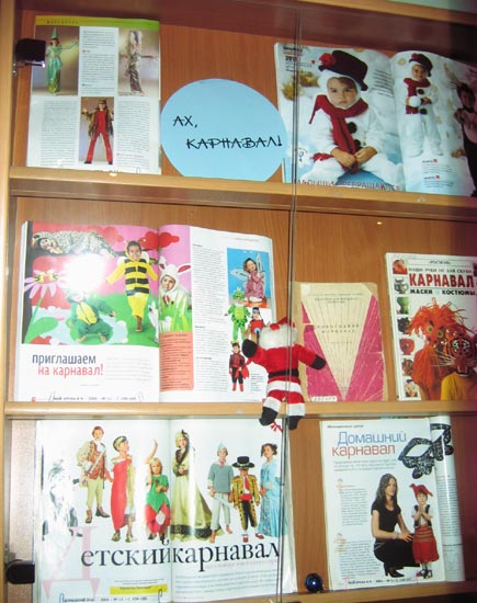 �������� "������� ���������"