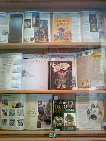 �������� "������� ���������"