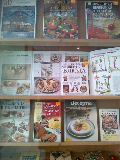 �������� "������� ���������"