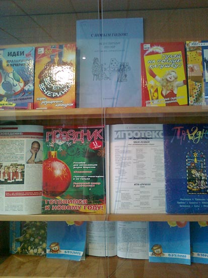 �������� "������� ���������"