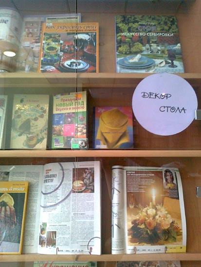 �������� "������� ���������"