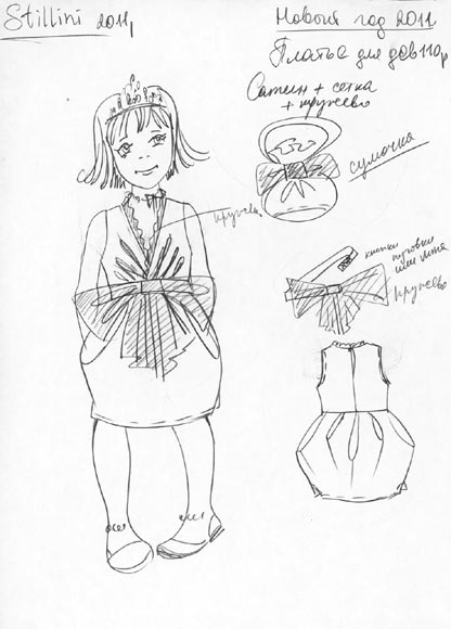 ��������� ���������.������ ��� �������. ��������� "MrStillini. ����� ��� 2011"