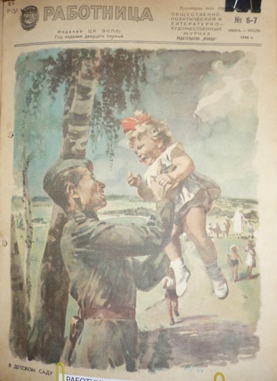 �������� �������� �������: �� ��������� �� �Glamour��