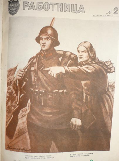 �������� �������� �������: �� ��������� �� �Glamour��