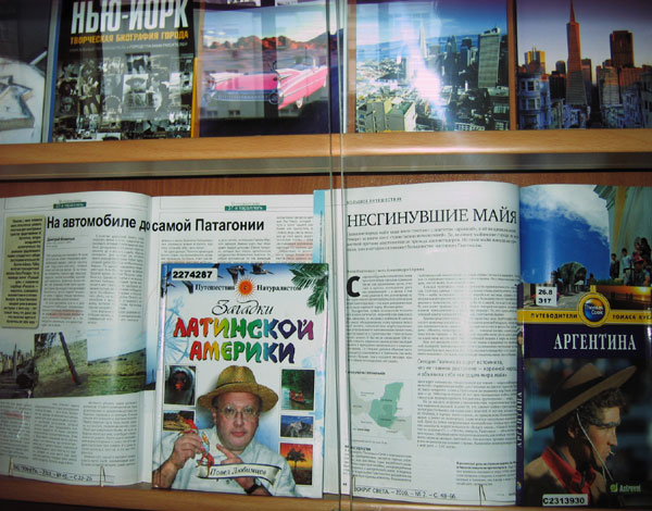 �������� "������������ ������!"