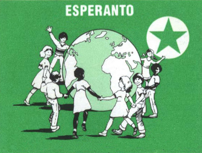 ����� "The Universal Language"