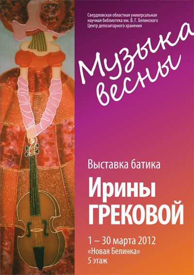 ����� �������� ������� ������