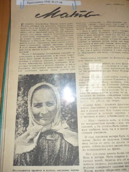 �������� "1942-�: �� ����� � �����"