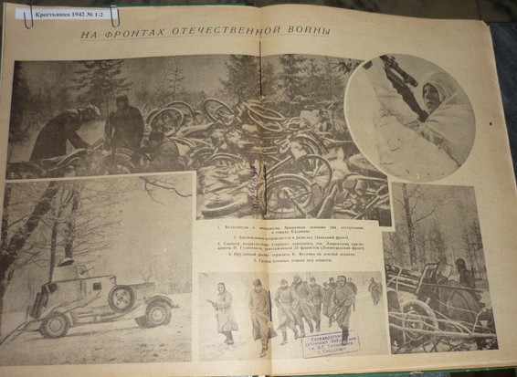 �������� "1942-�: �� ����� � �����"