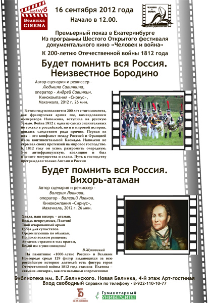 ������� CINEMA 16 ��������