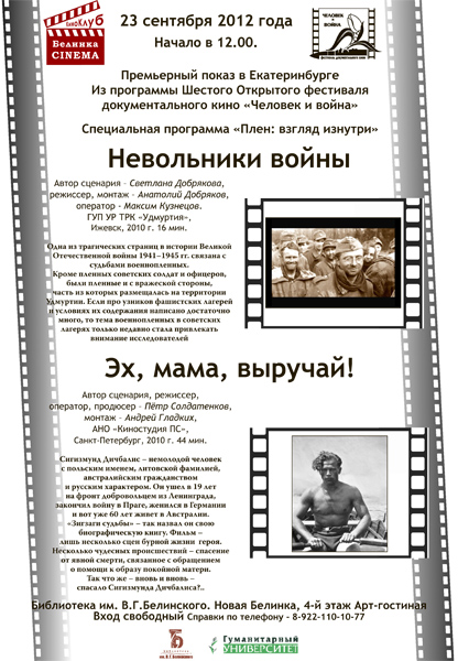 ������� CINEMA 23 ��������