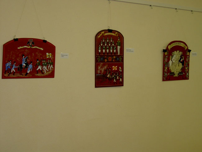 �������� "����� ����� 1812 ����"