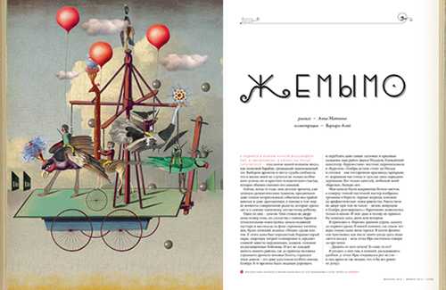 ����������� ������� ���� ��� ������� "����"