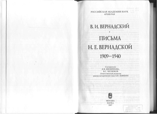 ������� ����� �. �. ����������