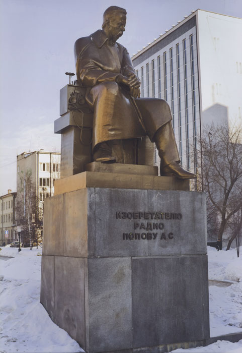 �������� �. �. ������ (1975)