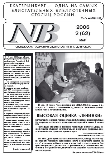������ NB. 62