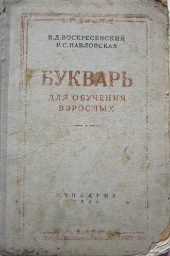 ������� ��� �������� ��������