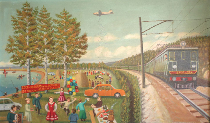 �������� - �.�. ���������