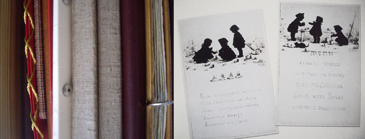 ��������� ���. ������� ����. 1886