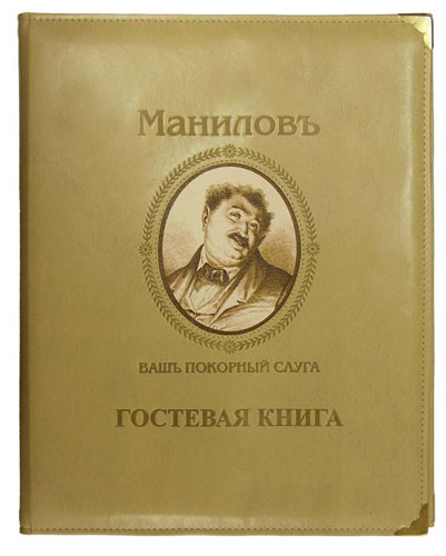 ��������. �������� �����