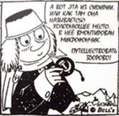 �������� "������� � ����-�������"