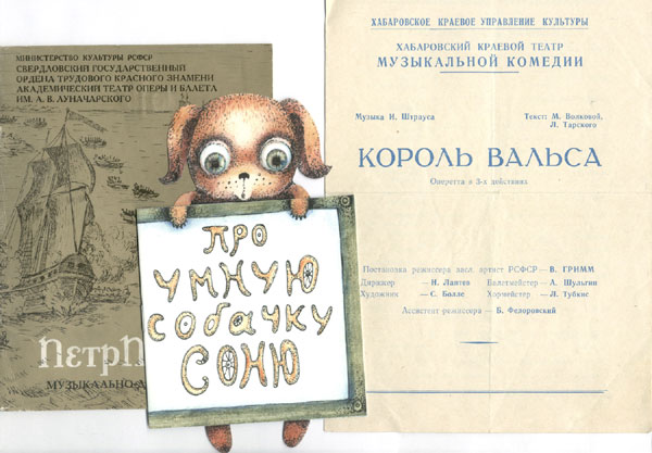 �������� "����������� ����������"