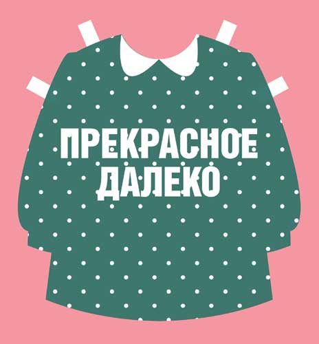 �������� ������� ����