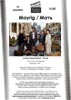 Mayrig