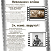  CINEMA 23 