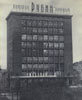    (1964)