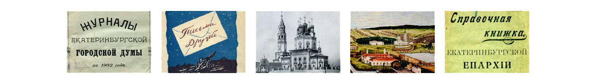 Электронные тексты и коллекции